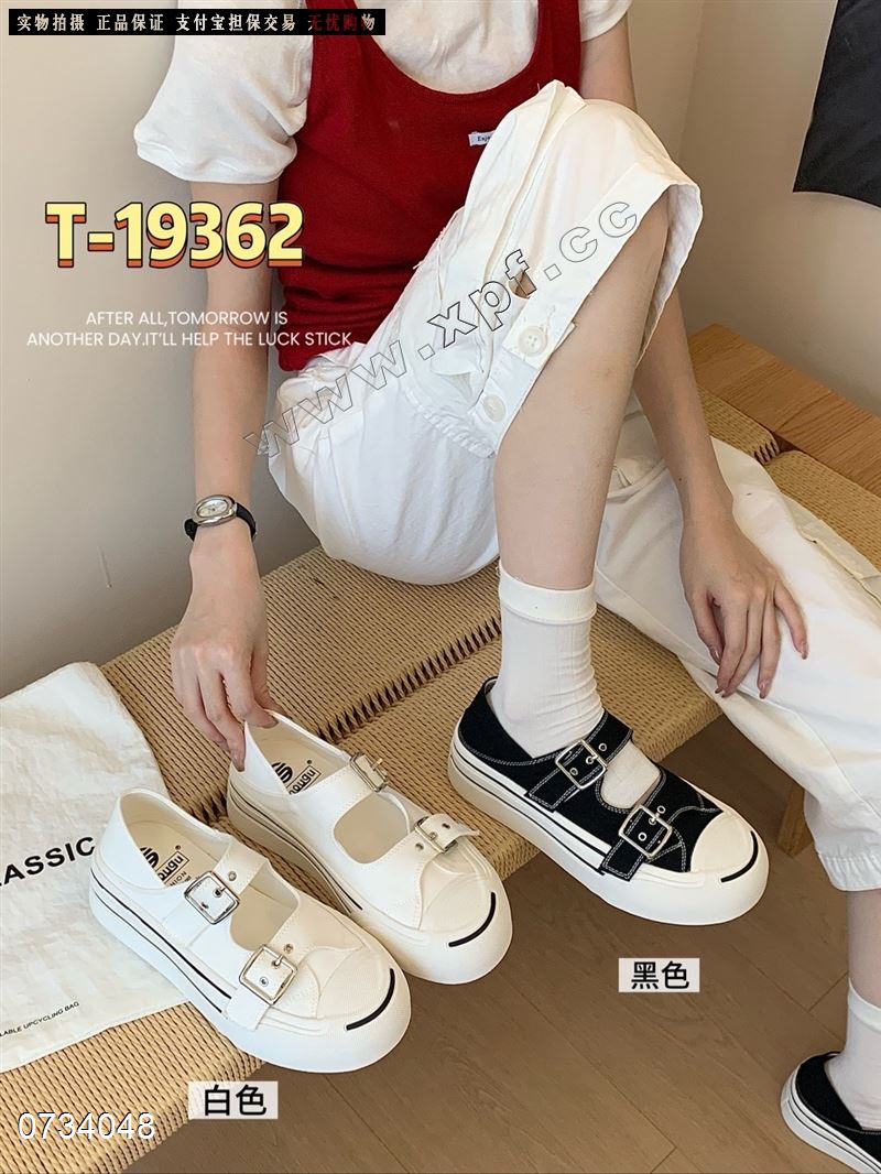 首谷9362