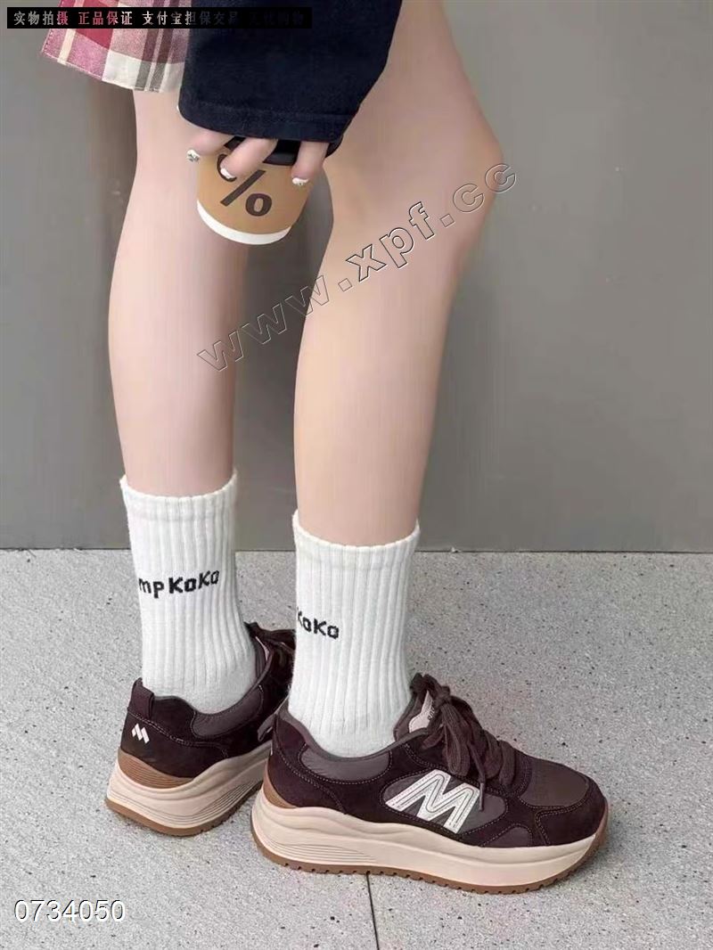 潮贝妮3707