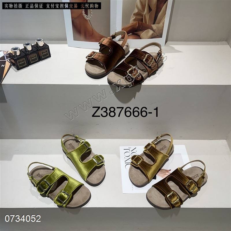 自由说7666-1
