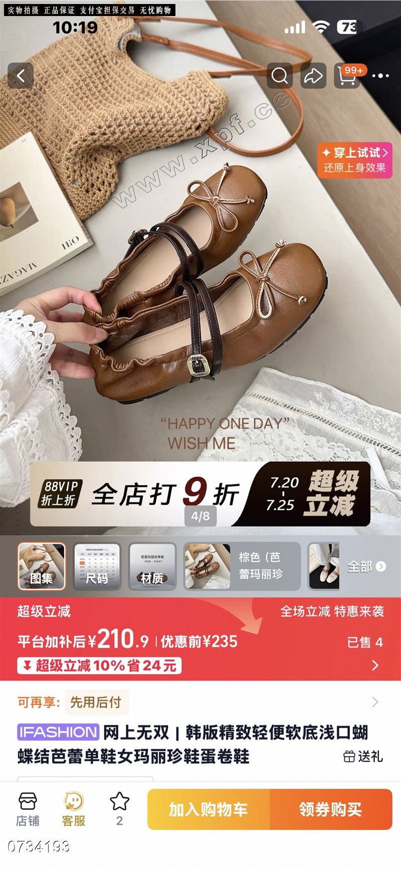 卡丝露263511-1