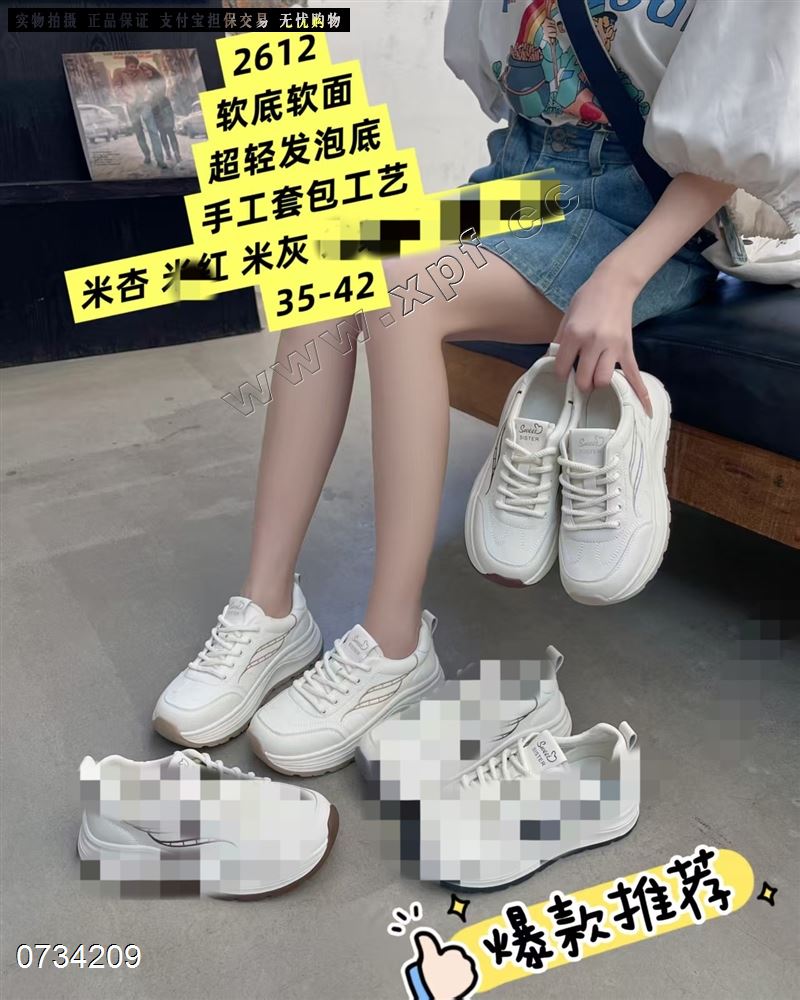 帝雅金典