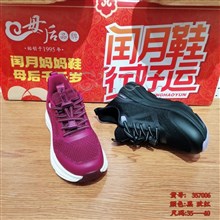 母后357006