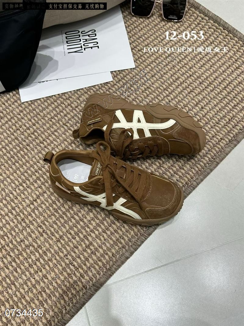 爱度女王12-053
