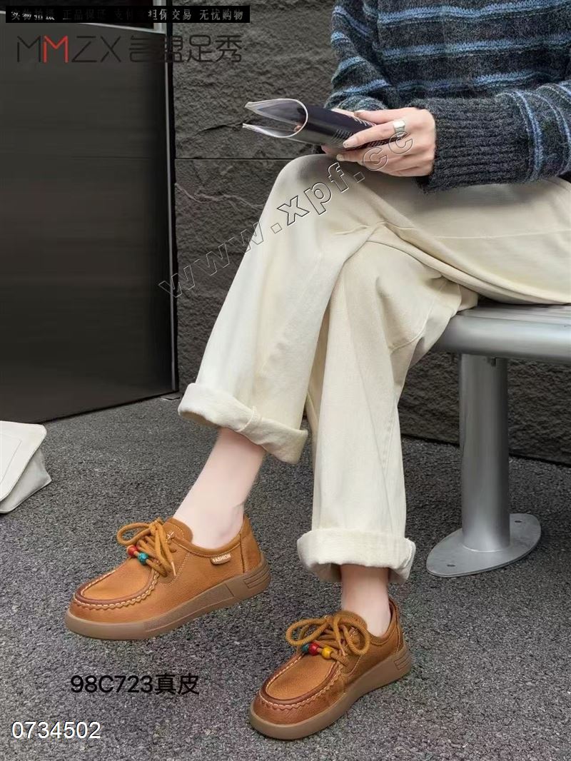 名盟足秀   头层牛皮