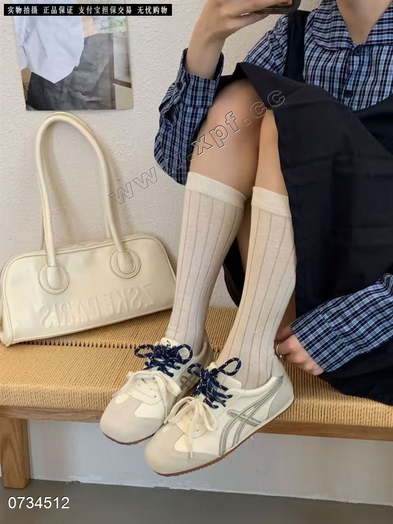 首谷