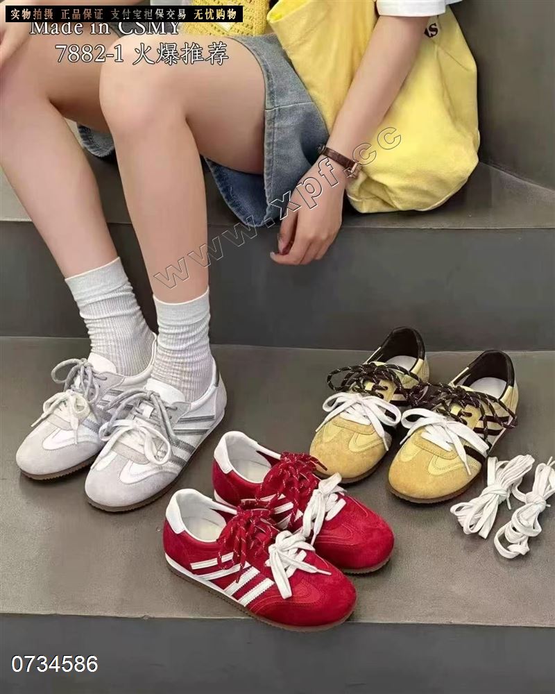 透网休闲鞋7882-1
