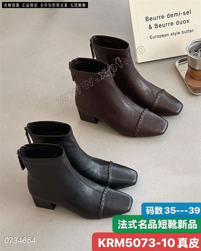 吉尔达5013-10  加绒