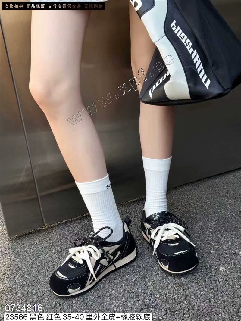 美爱佳5722