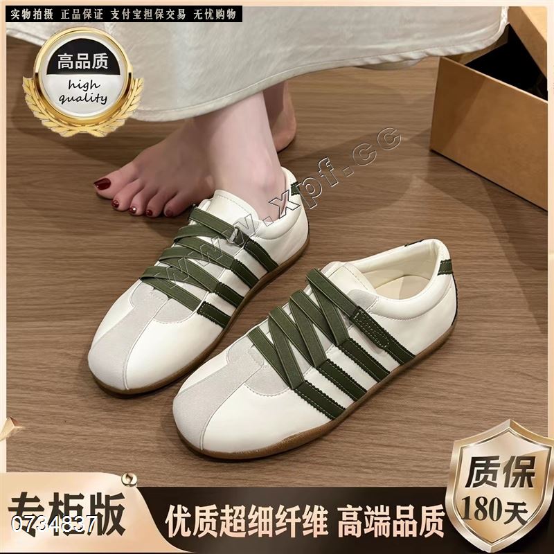 时尚休闲鞋