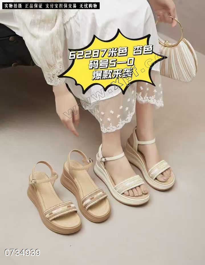 浩康62287
