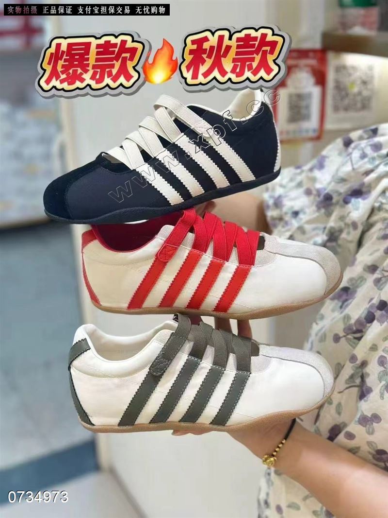 高挑
