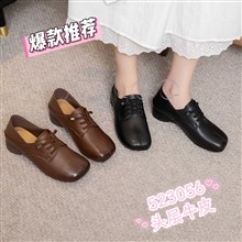 MUHOU   523056 头层牛皮