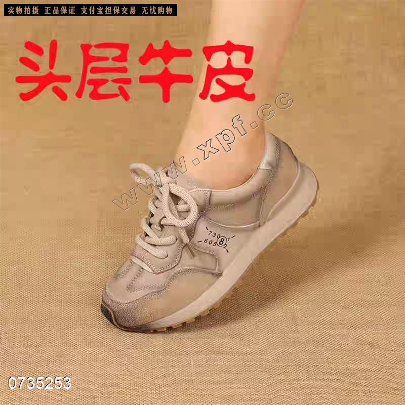头层牛皮休闲鞋10266