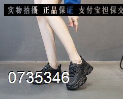 女唛唛