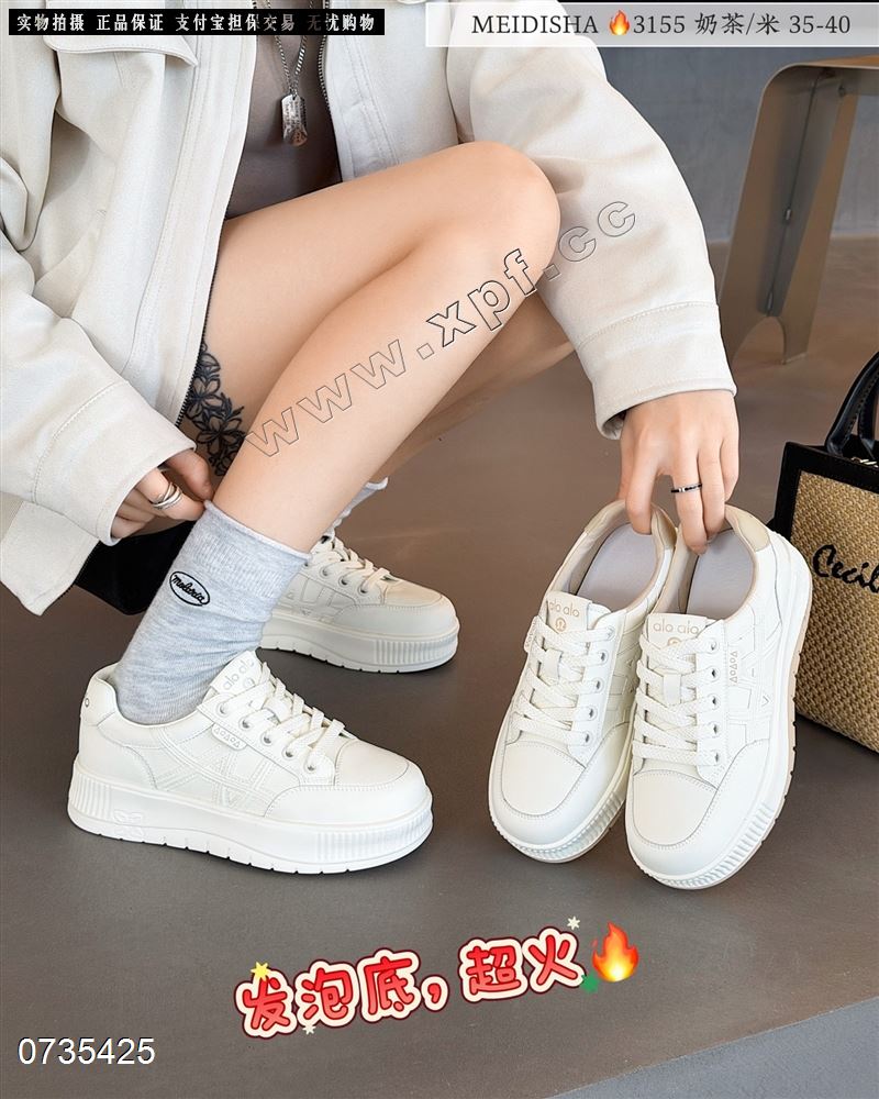 时尚休闲鞋3155