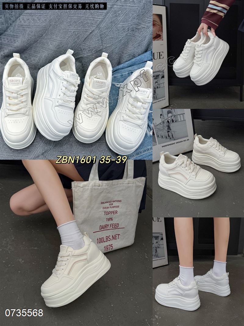 佐布奴 1601