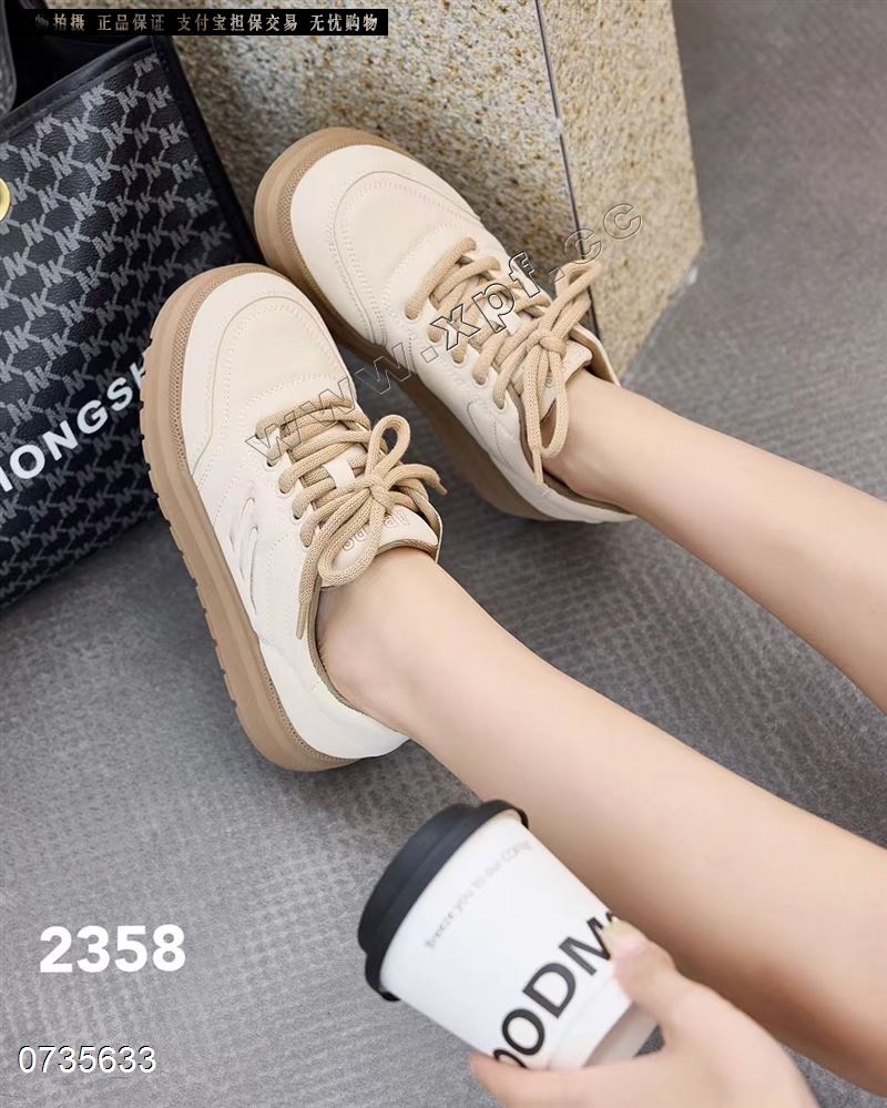 洪诺图 2358