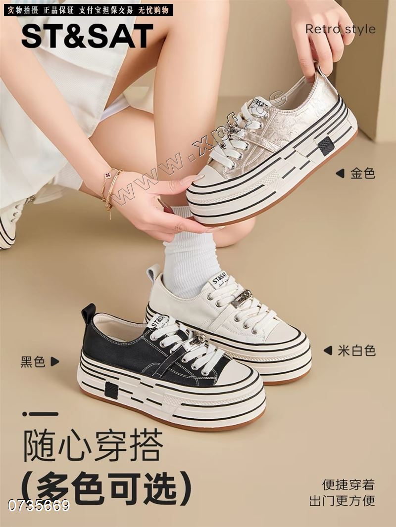 时尚厚底休闲鞋112ED3