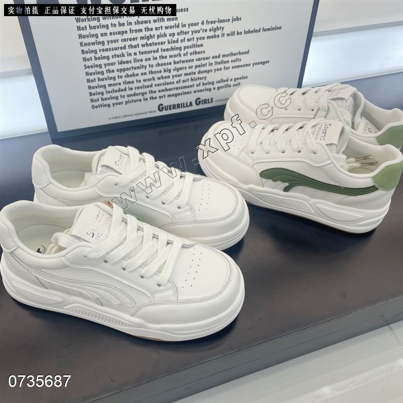 新款超轻运动板鞋小白鞋 1712