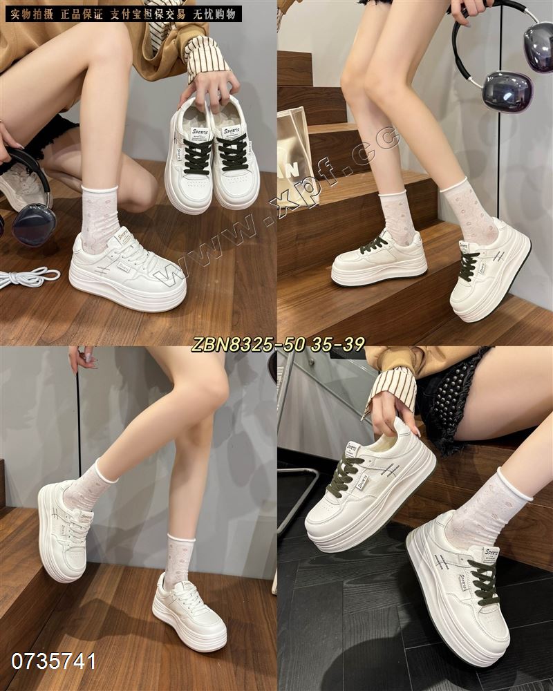 佐布奴8325-50