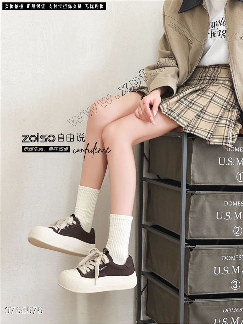 自由说7160-2