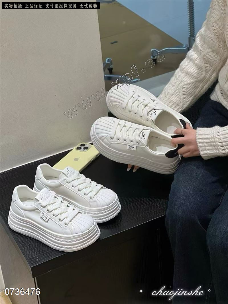 高挑