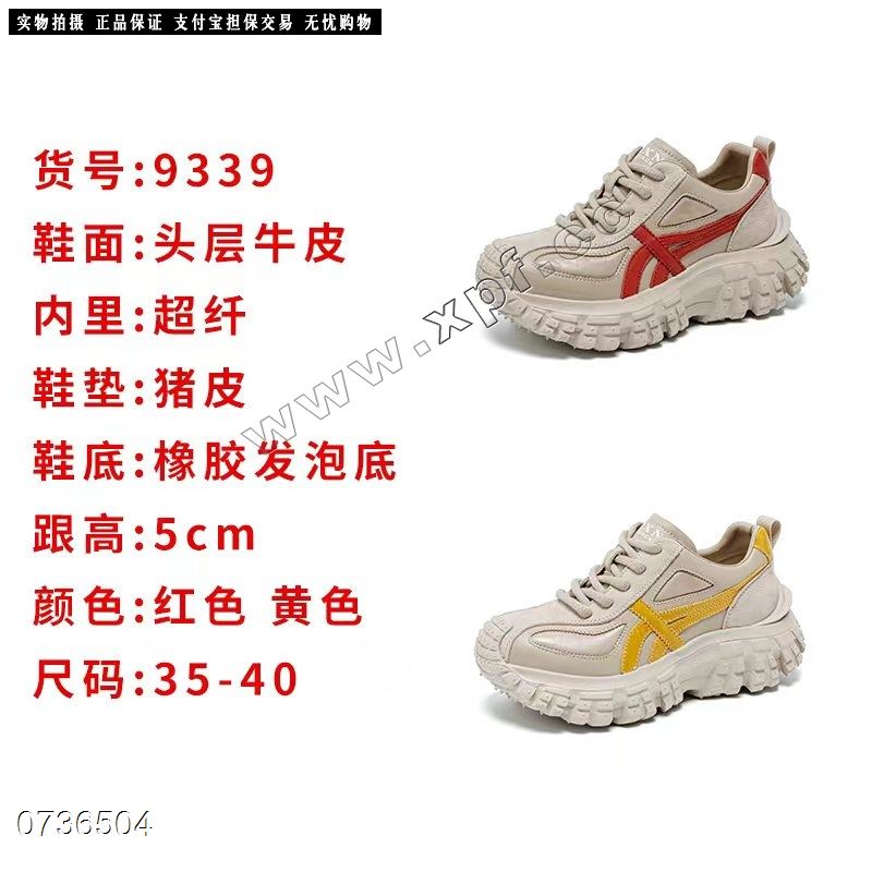 新款软底软面厚底休闲鞋老爹鞋9339