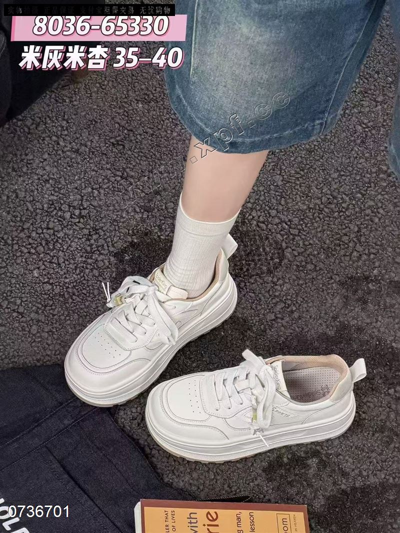 好亿典