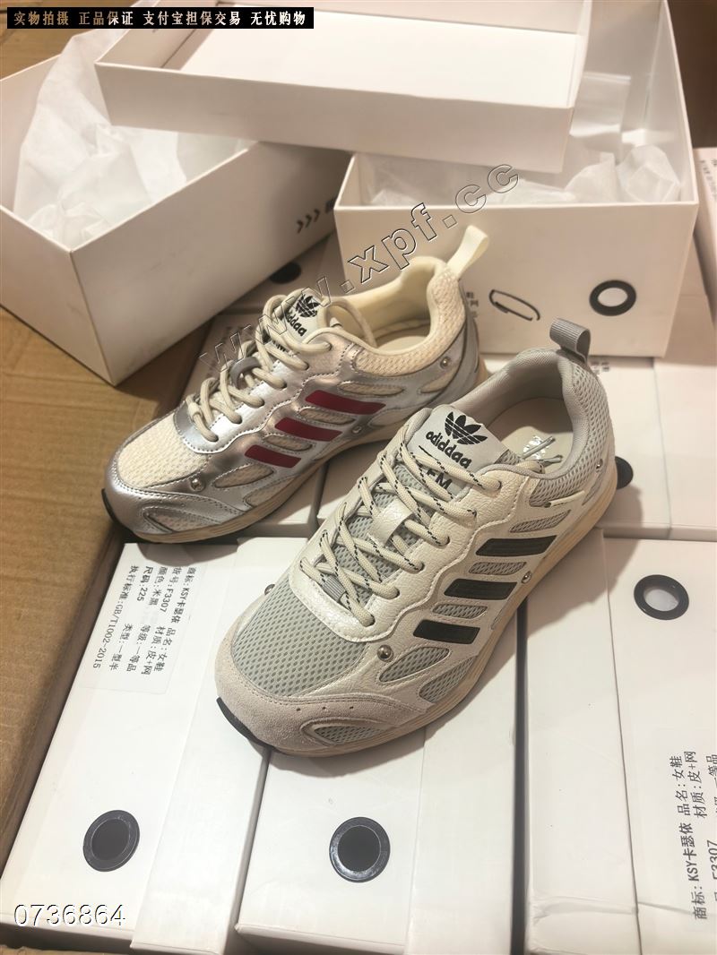 卡瑟依3307