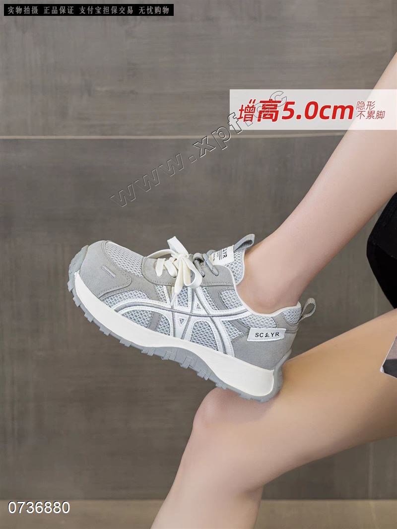 双网老爹鞋休闲鞋