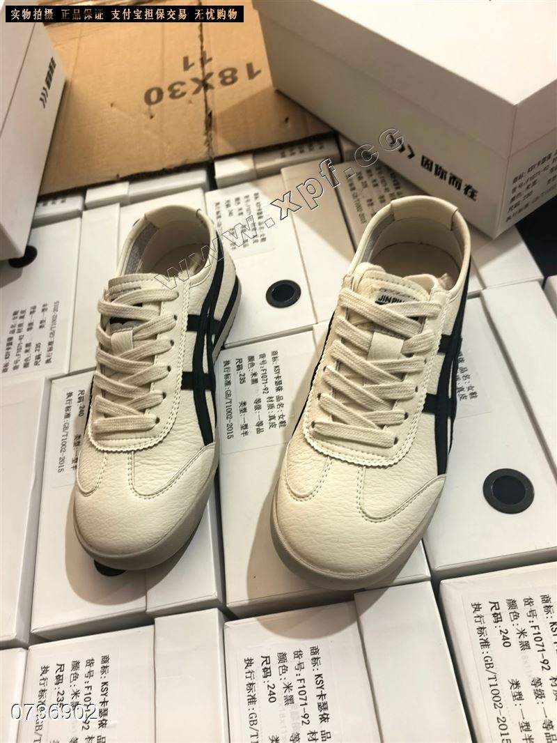 卡瑟依1071-92