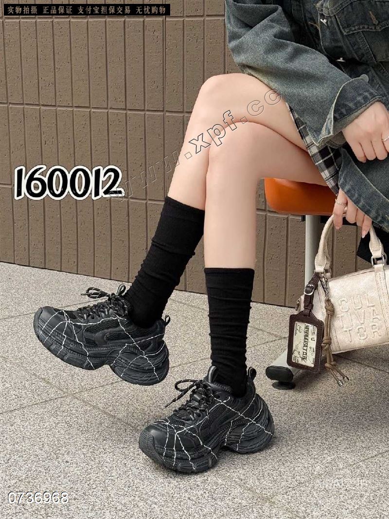 爱拍 160012