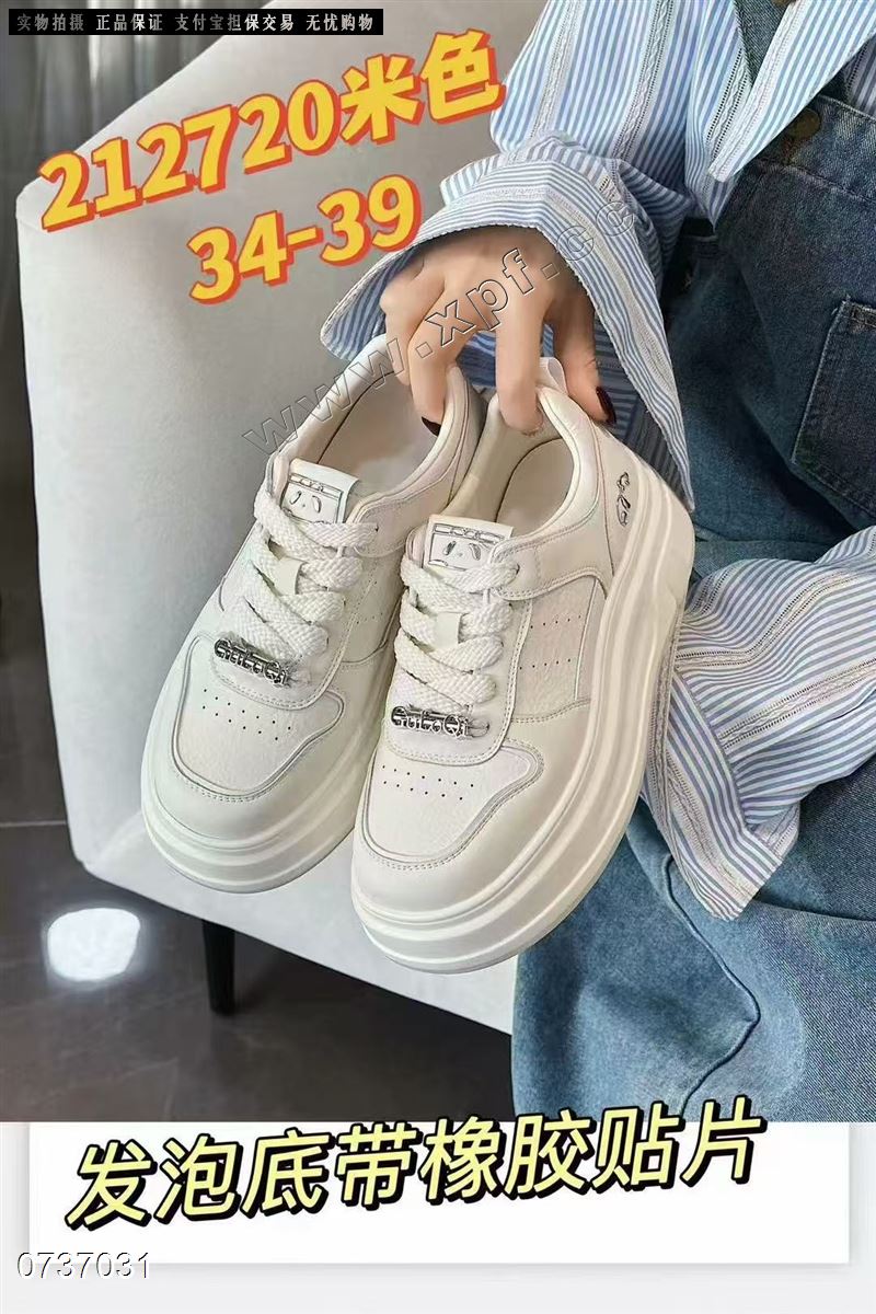 时尚休闲鞋
