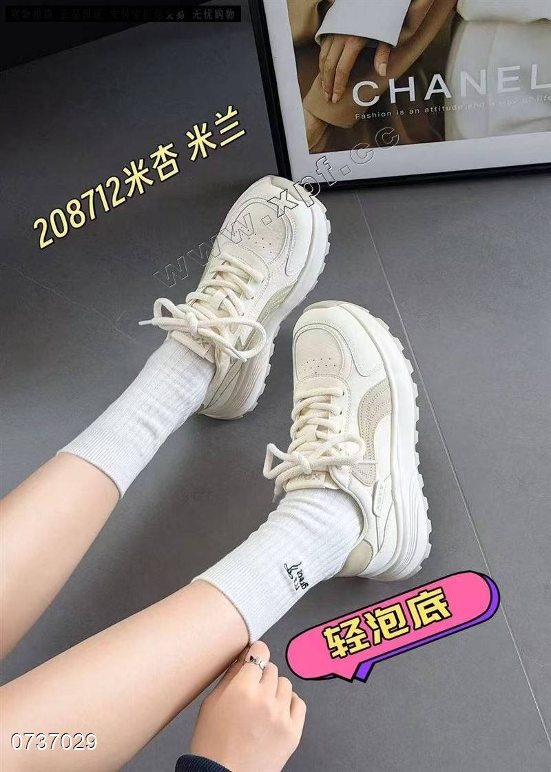 时尚休闲鞋