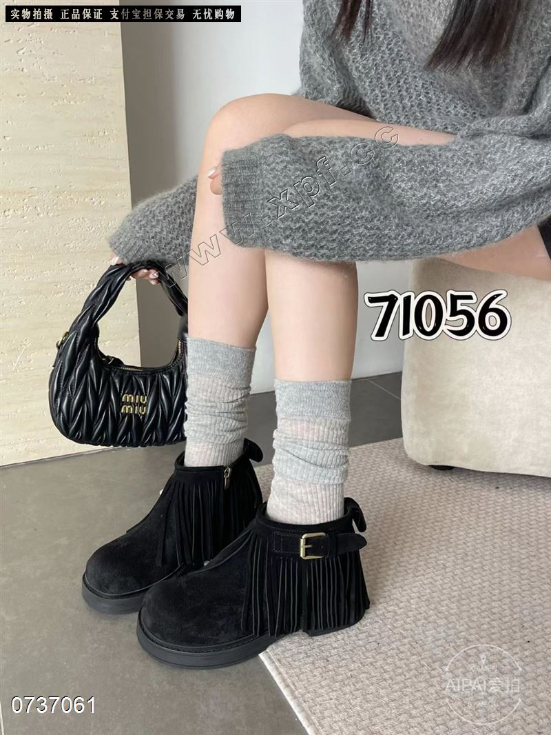 爱拍71056 超柔