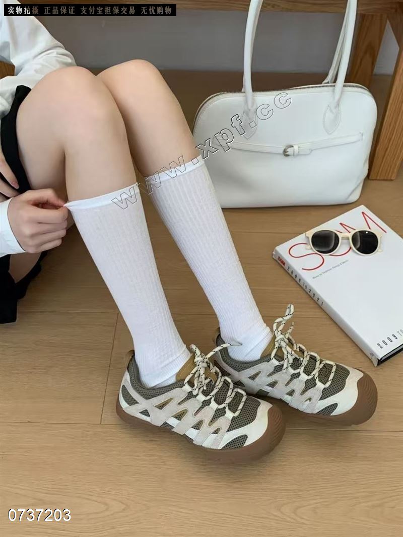 首谷