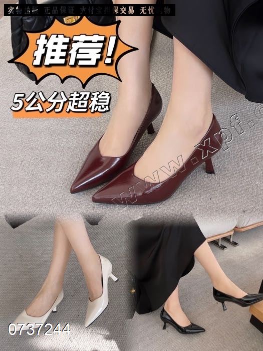 淑婉姿00605 黑 57、米 红 5-8
