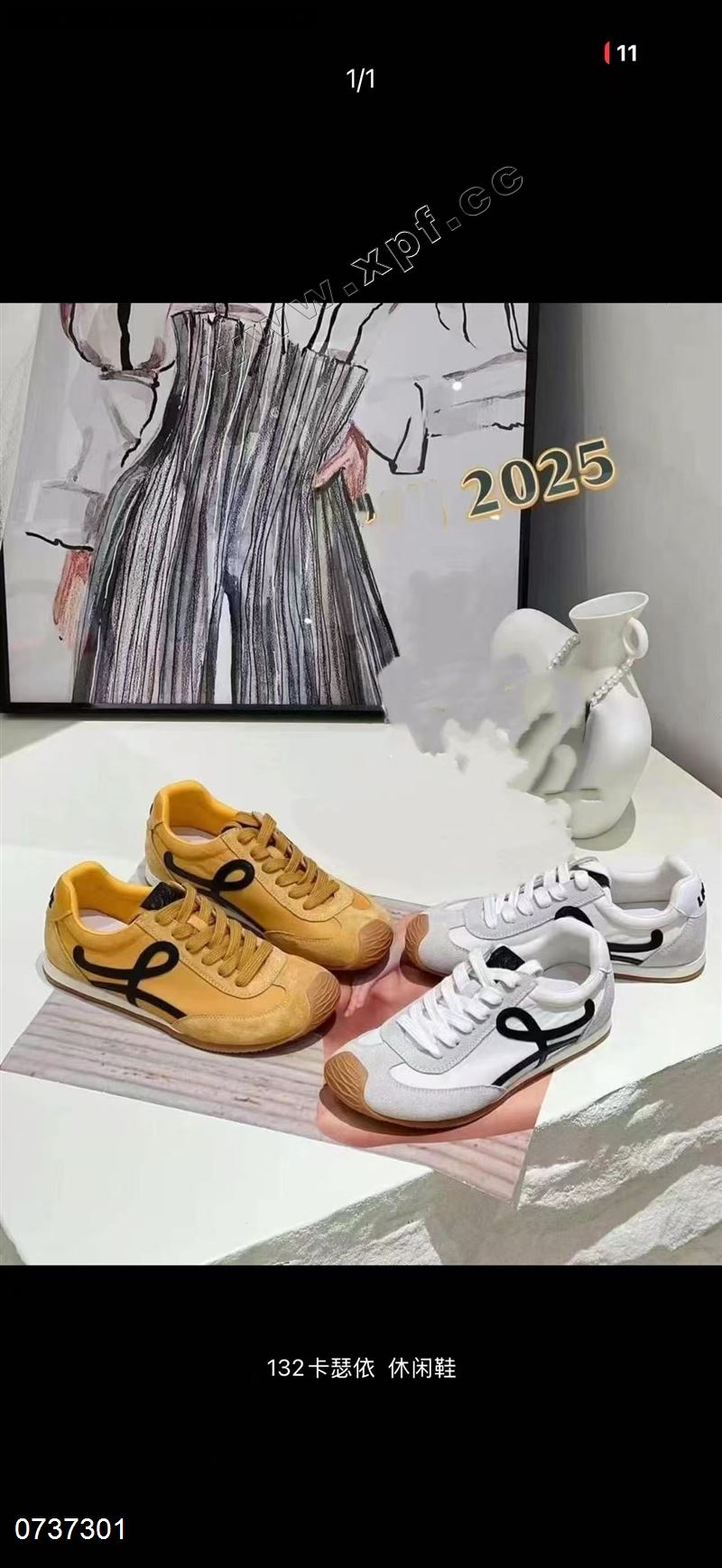 卡瑟依132