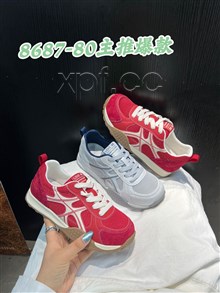 高挑