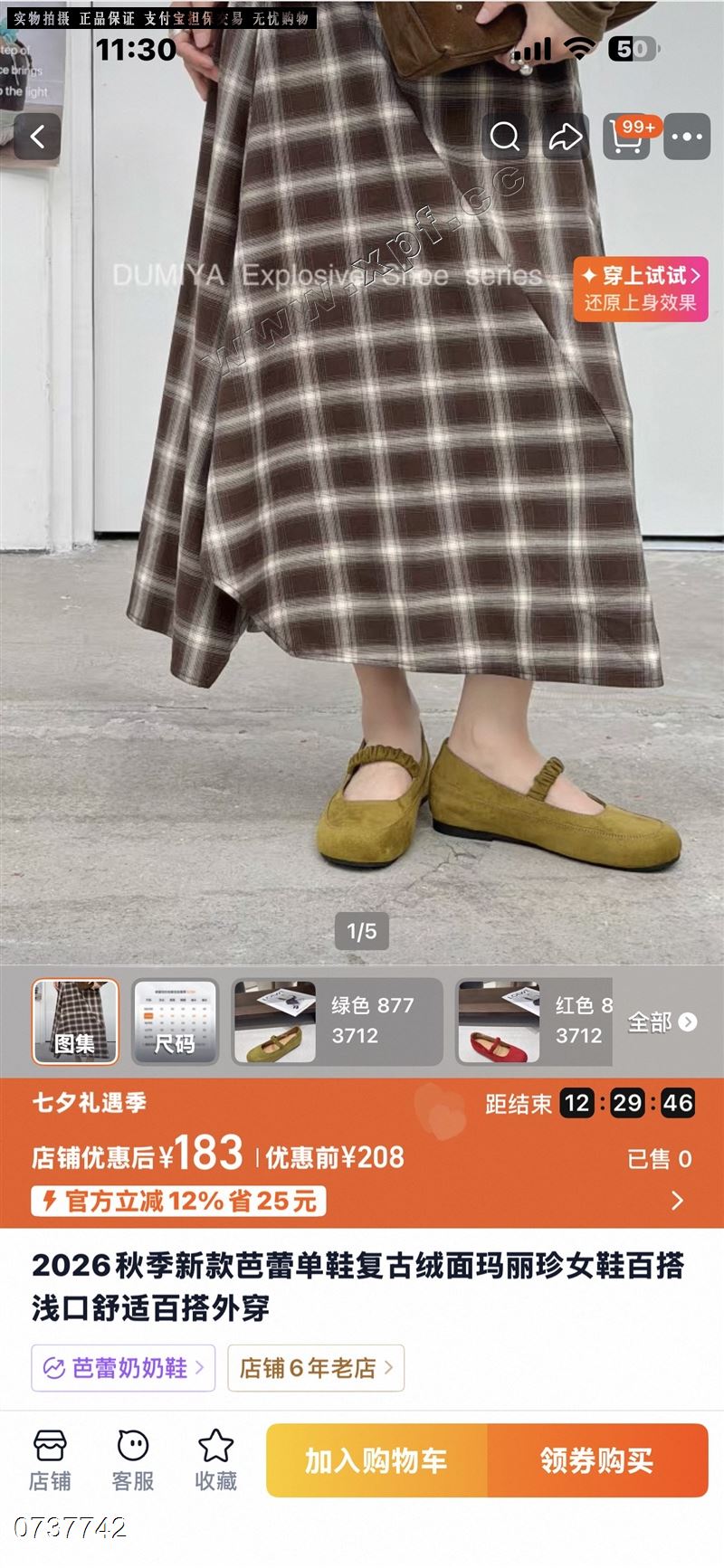 自由说3623712
