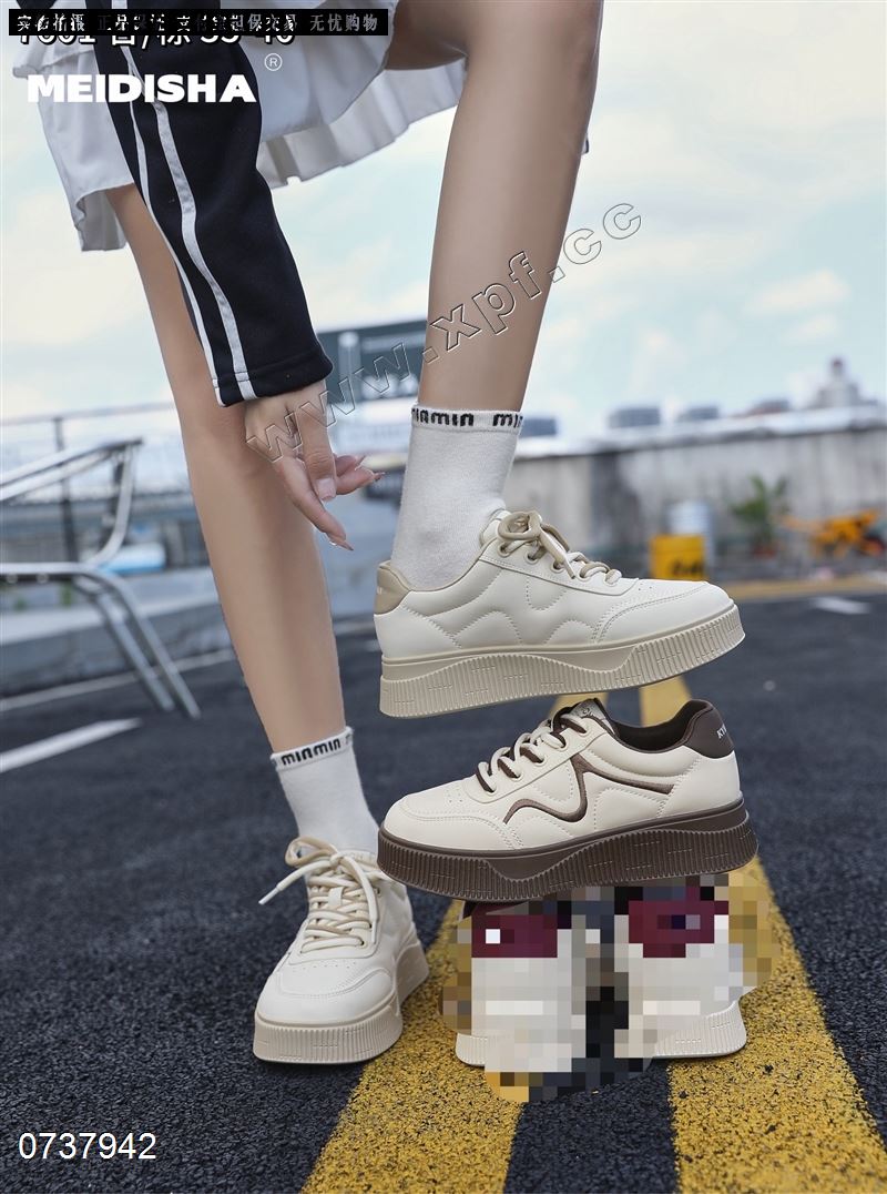 媚迪莎7601