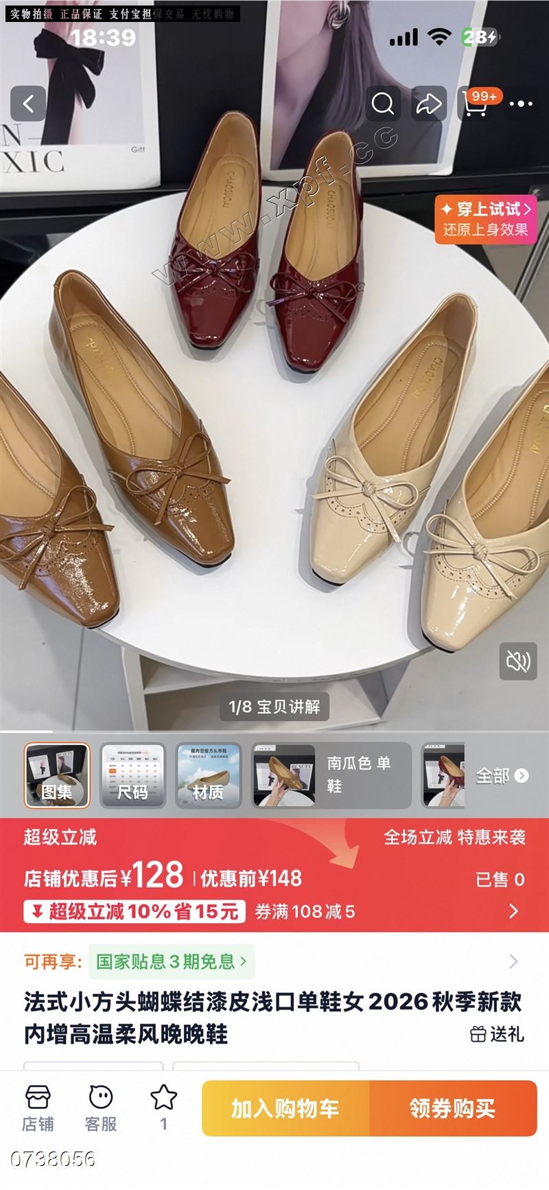 天姿丹3727