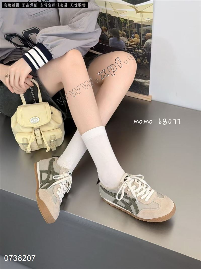 沫沫