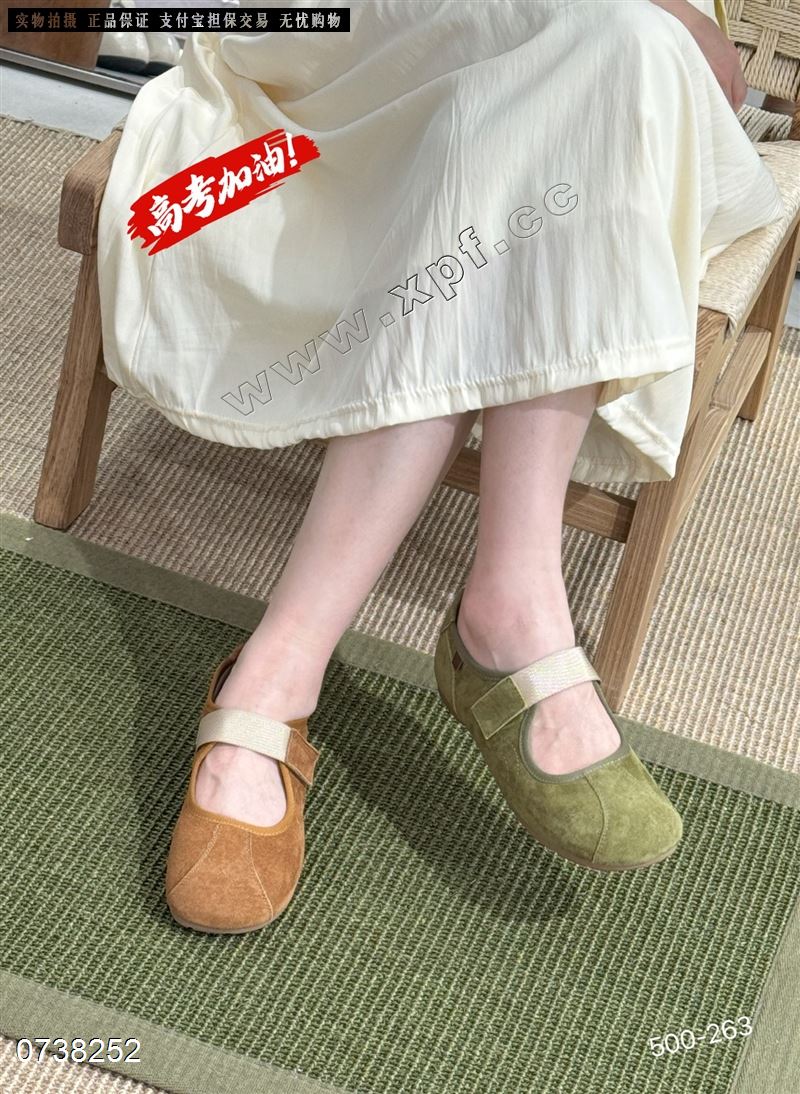 时尚单鞋500-263  绿色589栗色56789清货