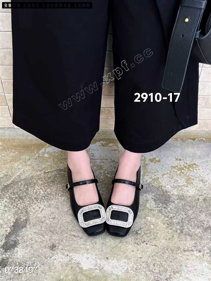 她佳她2910-17