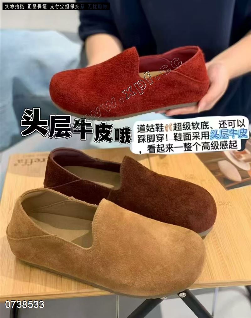 伶丽凡 头层牛皮