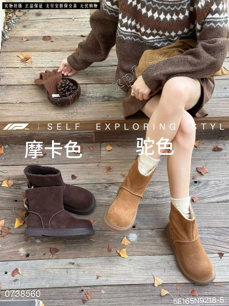 爱拍9218-5