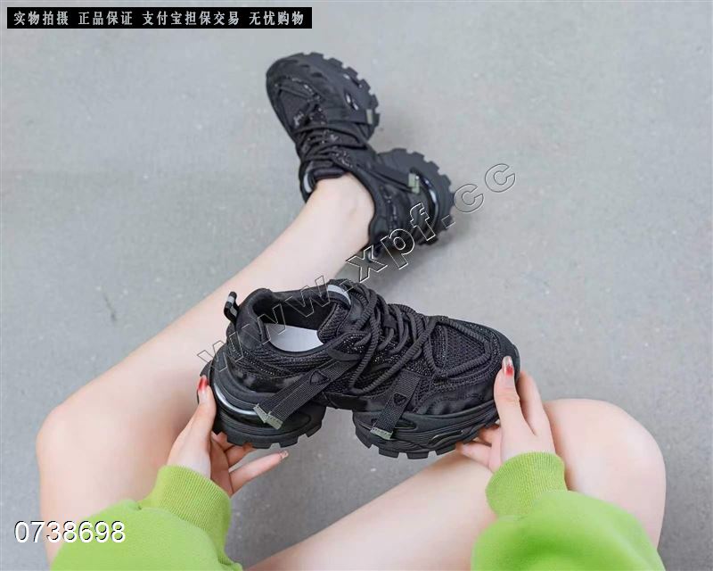 斯美高