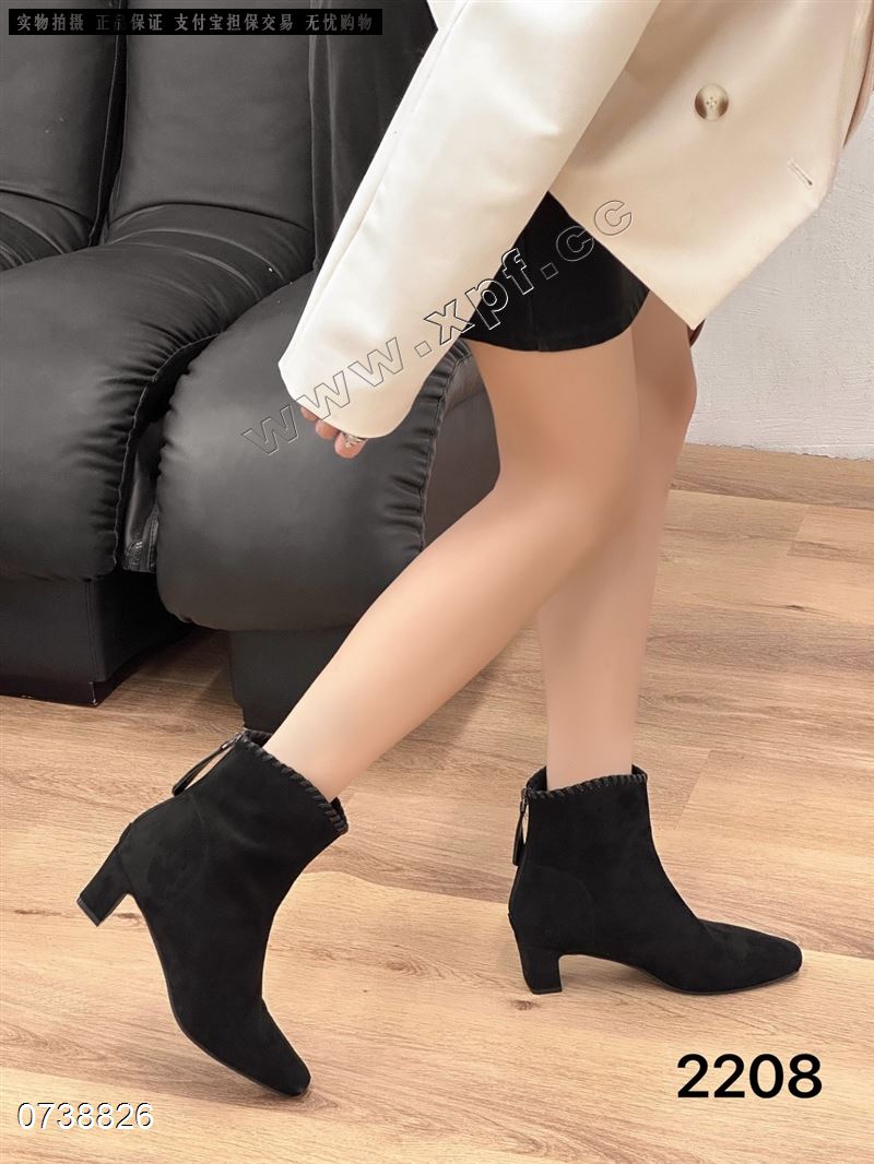 足足美的莱2208  内里280克