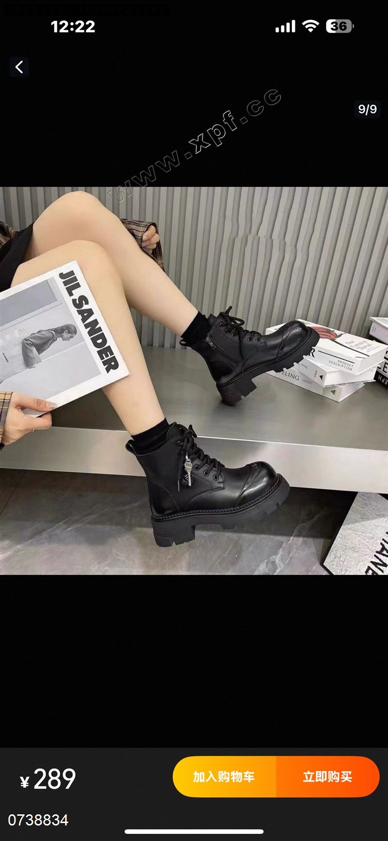 尚格丽娜25103  贴皮加绒